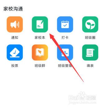 钉钉布置的作业怎么批改,如何修改和删除作业
