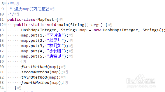 java实现遍历哈希映射表map的方法汇总