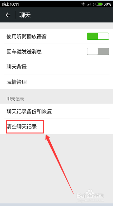 手机死机储存空间不足简单的处理方法