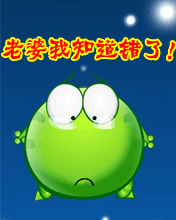 女朋友生气了哄她的话