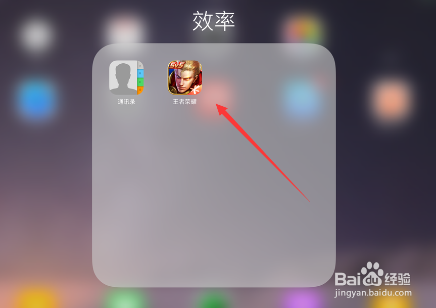 王者荣耀信誉违规率怎么恢复