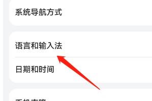 百度输入法中在哪里管理五笔方案?