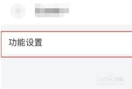 QQ邮箱打开发票助手的方法