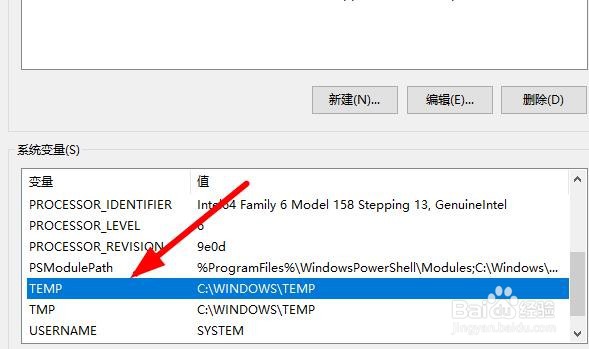 win10安装软件提示Internal error 2203错误
