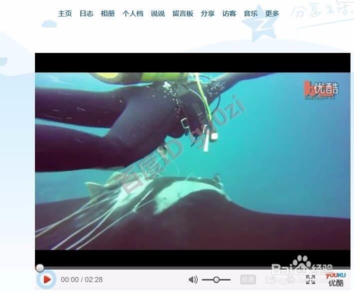 免费上传视频像册MV到QQ空间方法教程