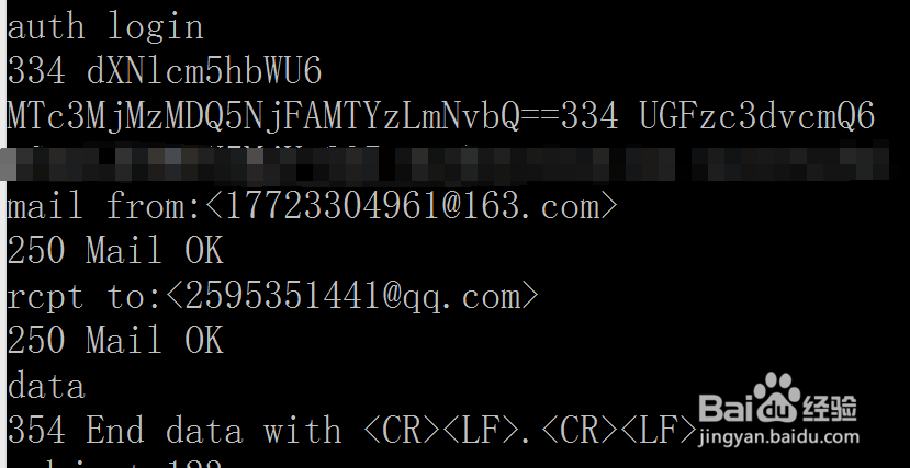 如何使用SMTP进行发送邮件