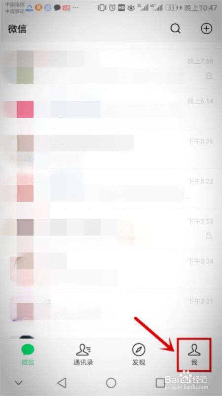 在网上办理业务,需要怎么办