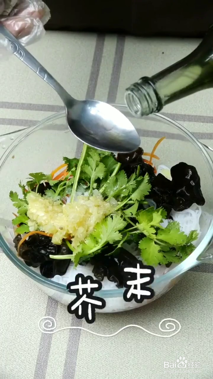 如何制作好吃的凉拌合菜