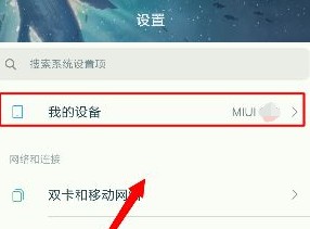 mi10是什么型号手机