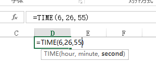 Excel函数的应用（TIME）返回当前时钟时间