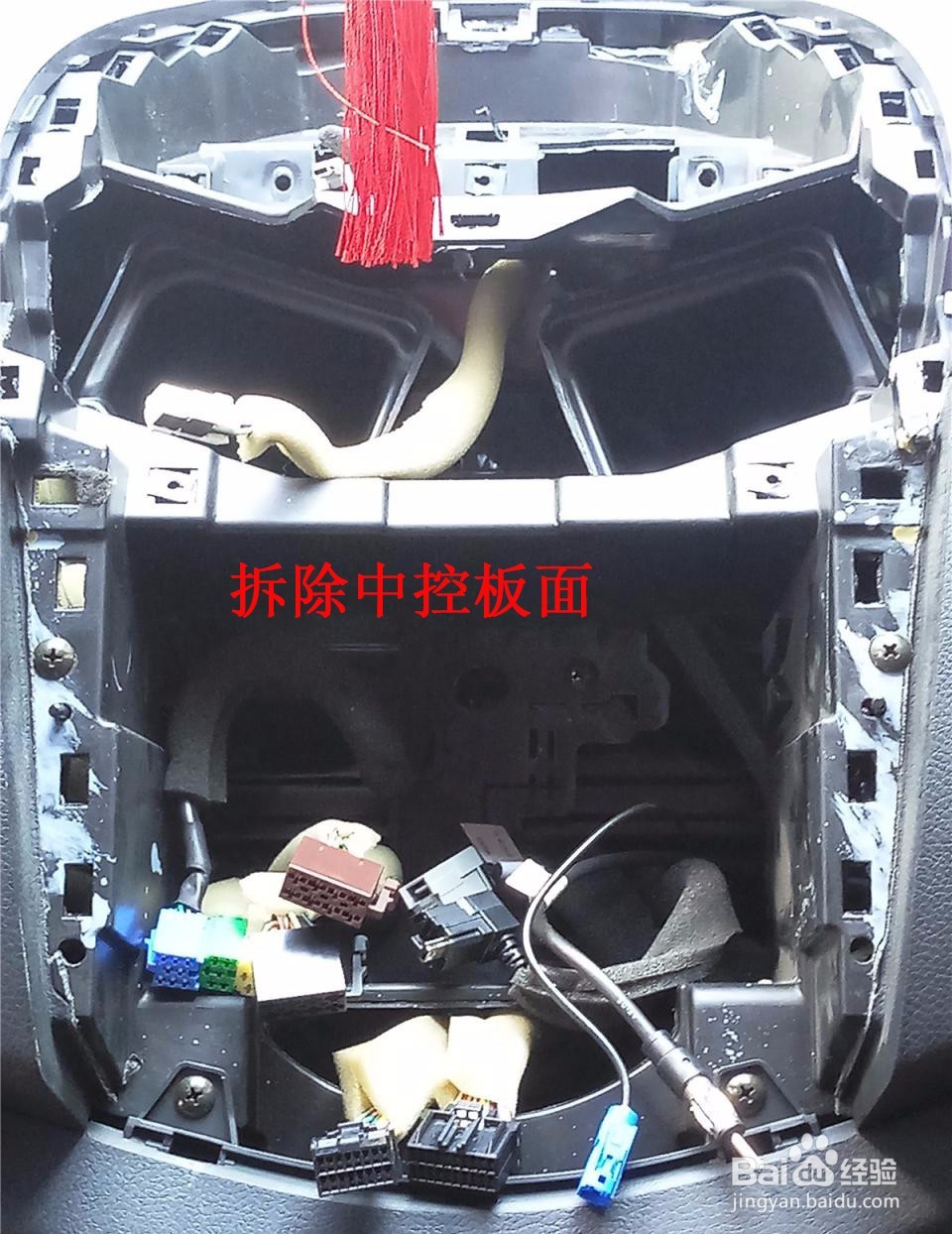 海马S5加装道可视竖屏导航流程