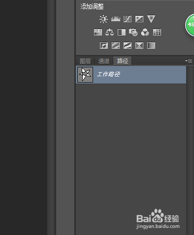 ps cc 如何给钢笔画的图形描边