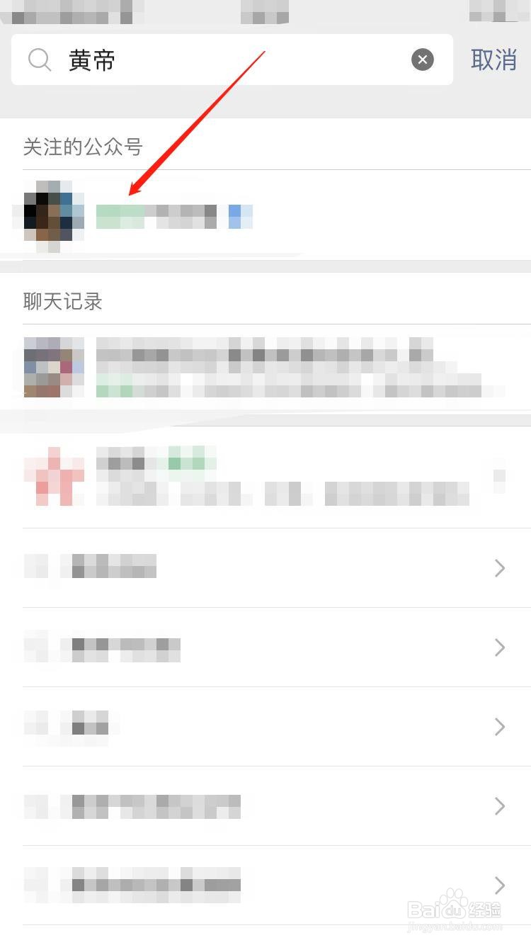 郑州黄帝千古情免费门票怎么领