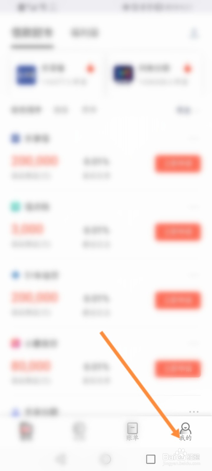 万卡怎么开启手势密码解锁功能