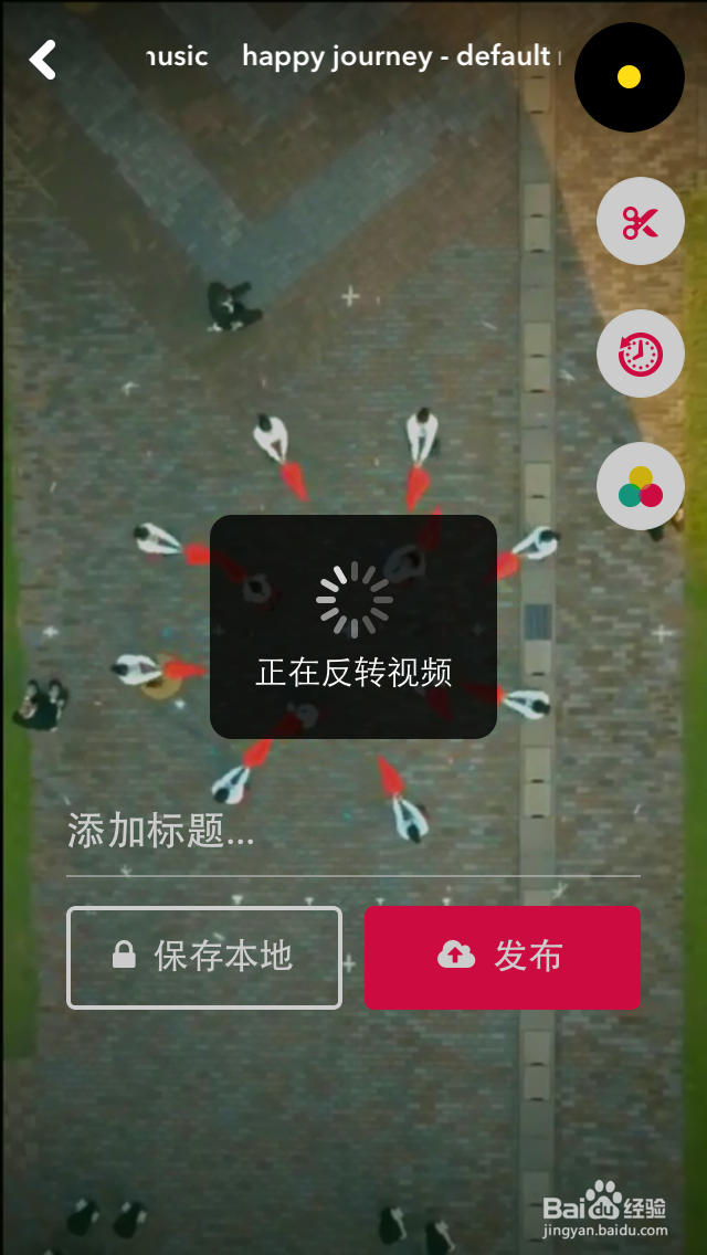 musical.ly手机视频快动作拍摄指南