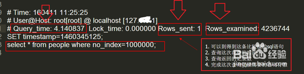 mysql慢查询操作