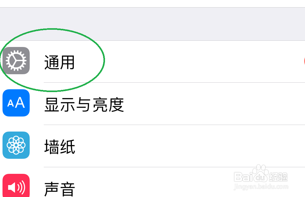 苹果safari打不开网页怎么办