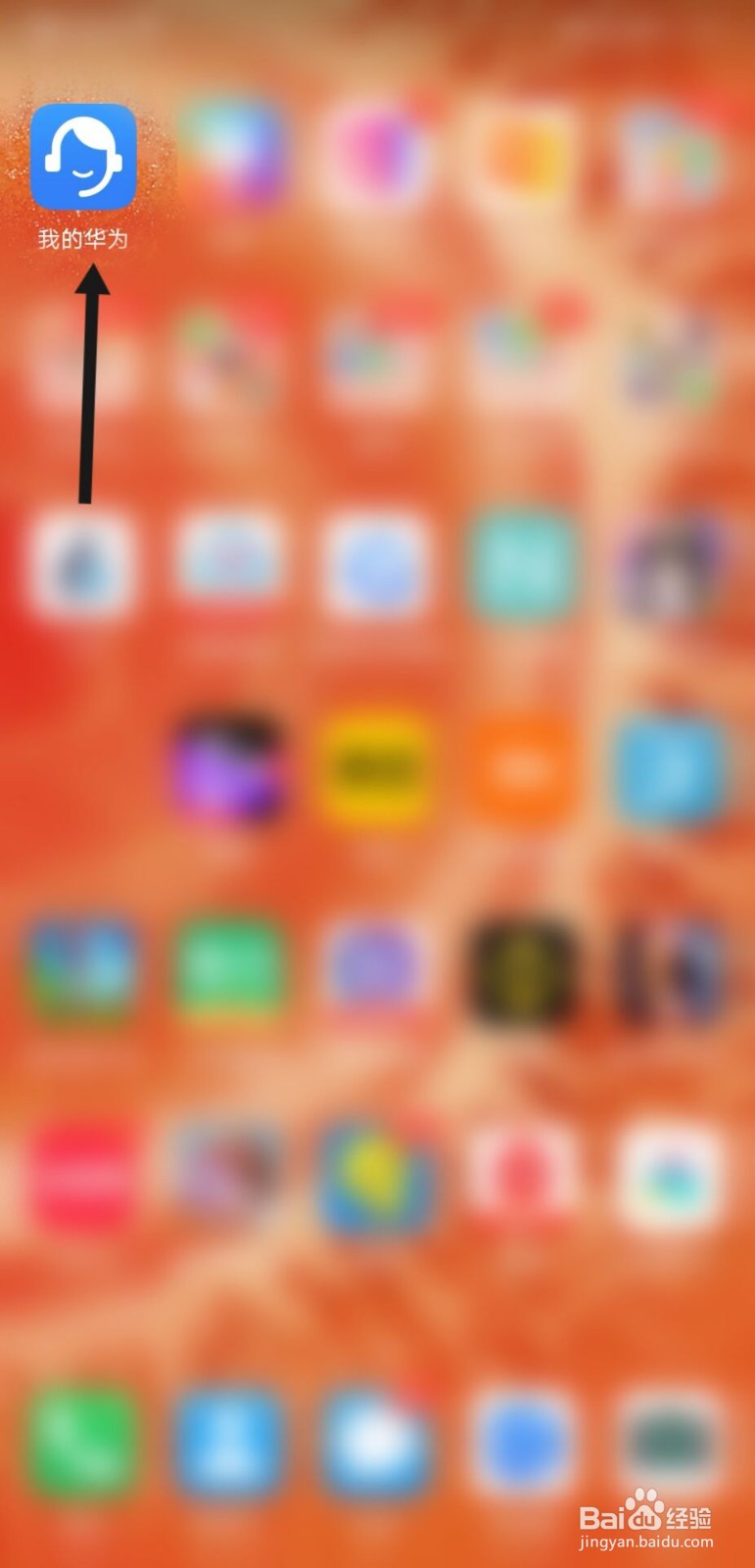 荣耀30pro+怎么申请鸿蒙系统