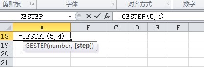 excel测试某个数字是否大于阀值GESTEP函数使用