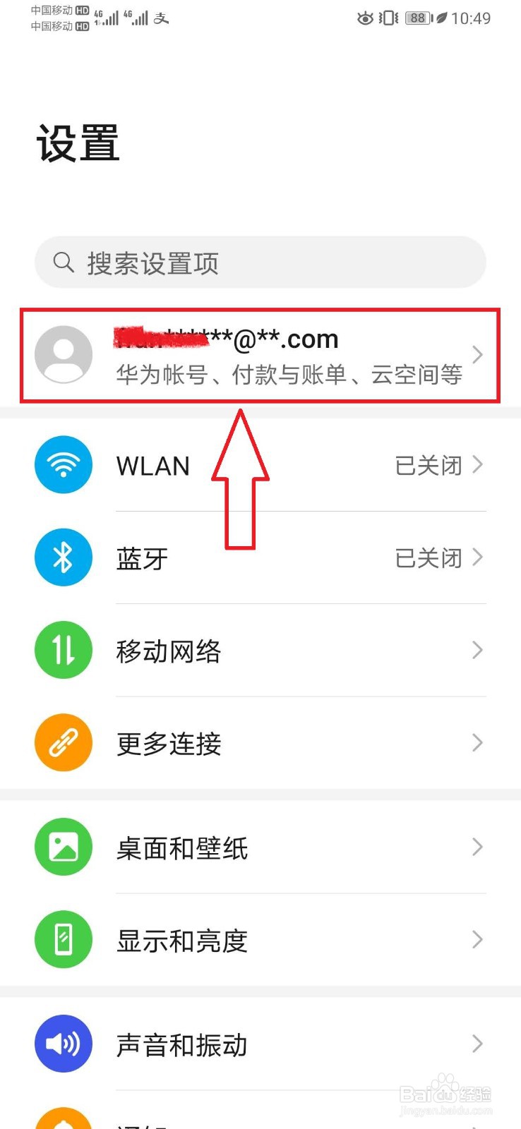 换手机了怎么把照片转过来