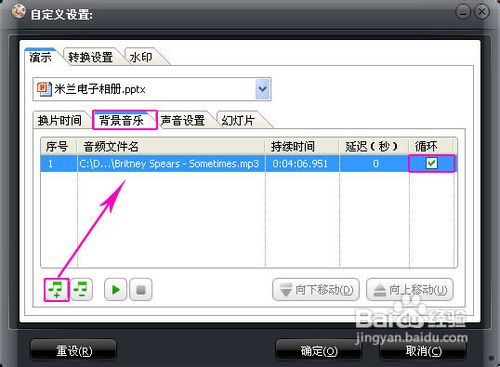 电子相册制作软件:怎么制作电子相册？