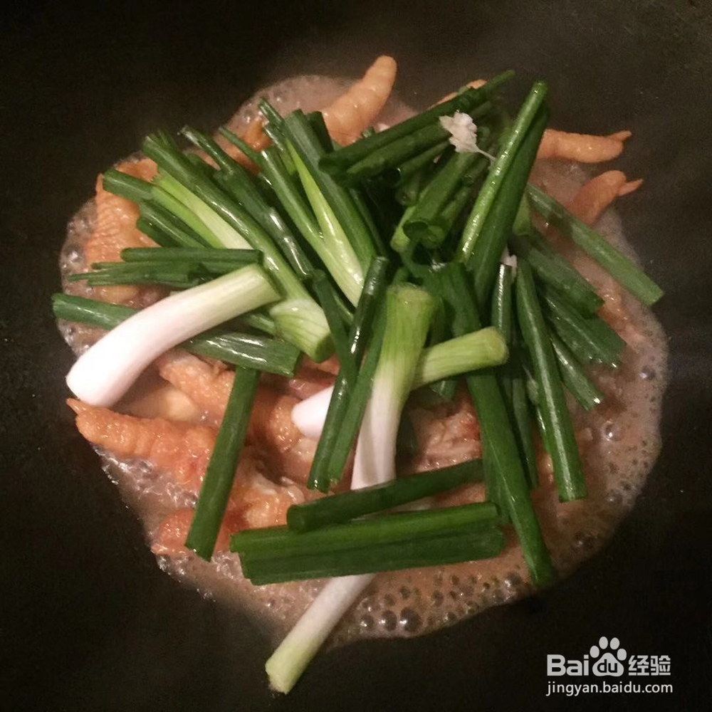 葱爆凤爪的做法