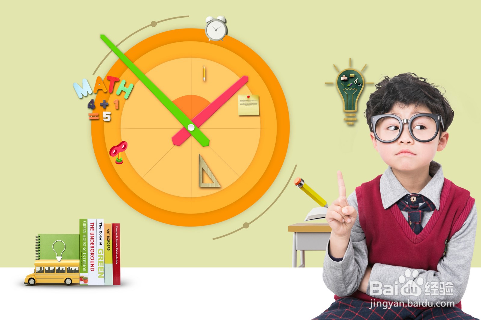 怎样培养孩子的逻辑思维能力？