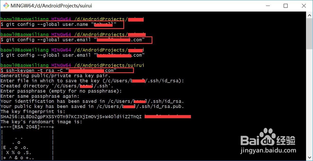 图文详解如何使用Git拉取GitLab上的项目