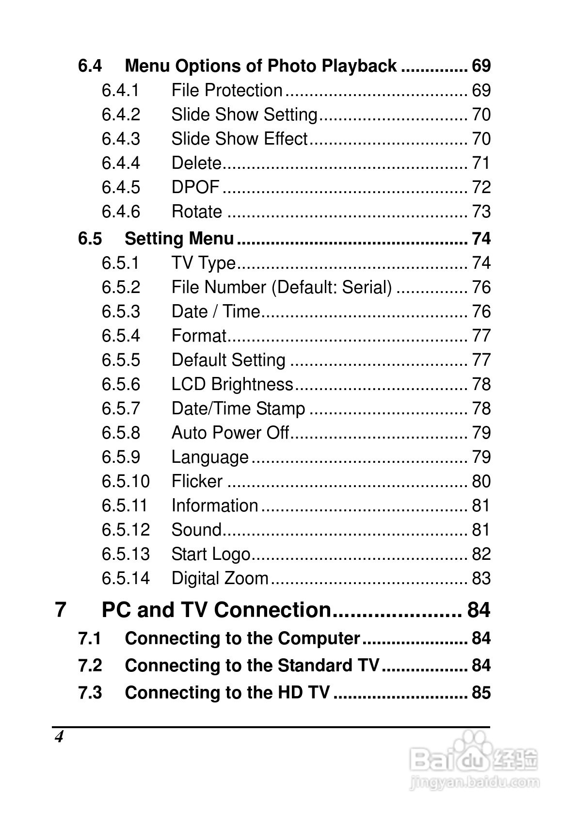 宝丽来ID820数码相机说明书:[1]