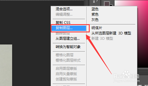 怎么用ps抠签名Photoshop抠图手写字签名