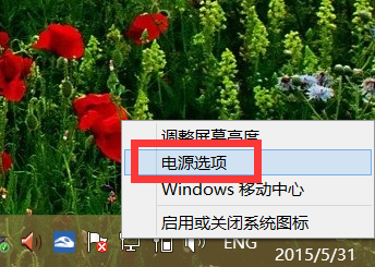 笔记本电源已接通未充电怎么办