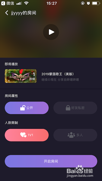 微光app怎么玩