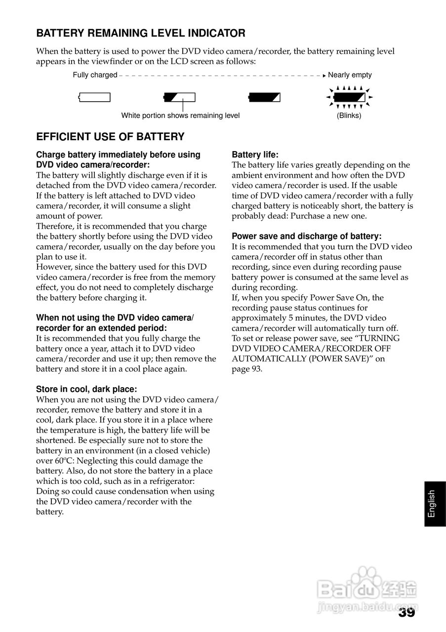 日立DZ-BX31E数码摄像机说明书:[4]