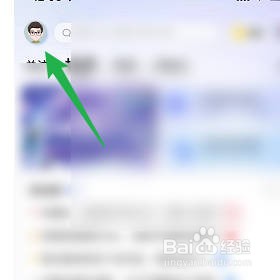 如何入职智联招聘的职场导师认证