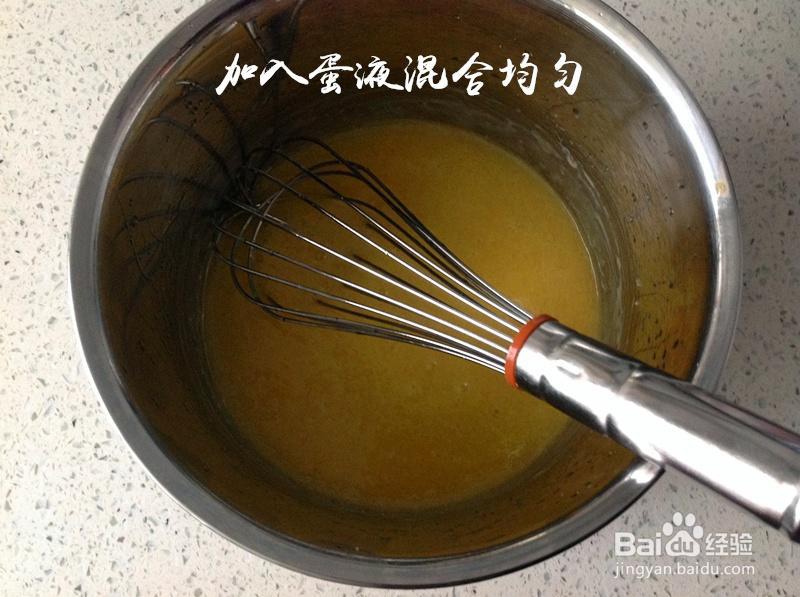 适合新手做的核桃酥