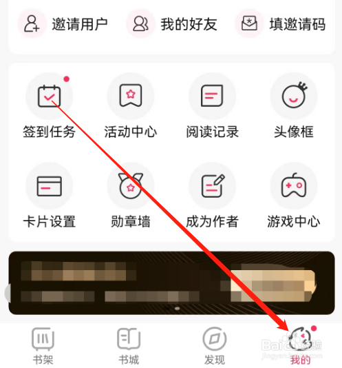 安卓版次元姬如何查看投票记录?