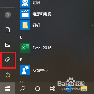 海尔笔记本电脑如何调节夜间模式