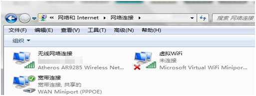 笔记本怎么做wifi热点来与其他设备共享网络上网