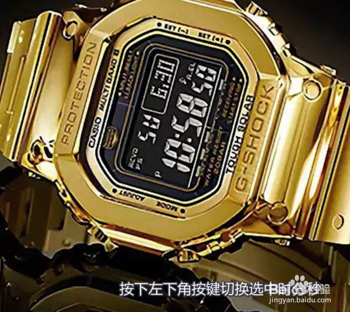 卡西欧eqb501调表教程?
