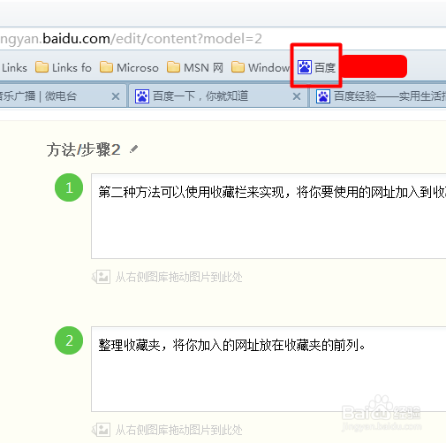 一键打开特定网页