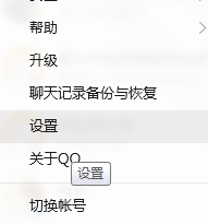 qq怎么设置登录后固定是某种状态？