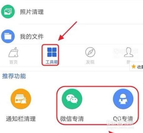 猎豹清理大师怎么样怎么用?