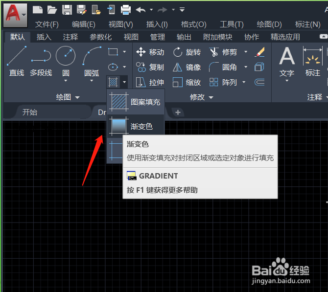 cad图形内部填充色