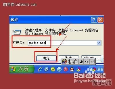 在电脑怎么设置隐藏关机功能