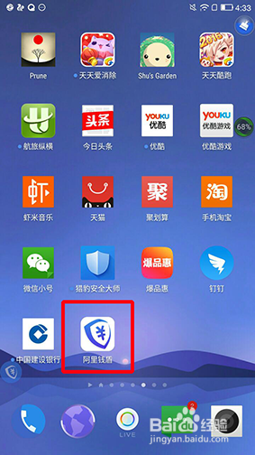 骚扰电话如何拦截