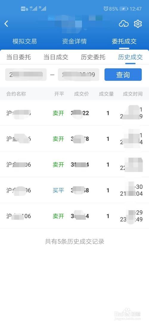 期货怎么买进、卖出？