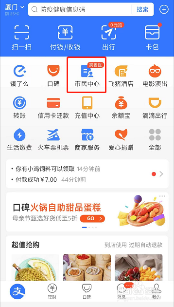 醉驾最新处理方法