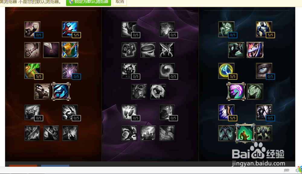 LOL6.10版本蛛女怎么出装加点