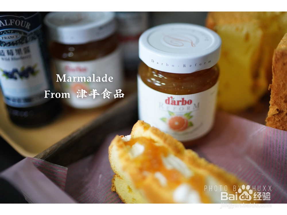 香到炸裂的酸奶玫瑰盐戚风