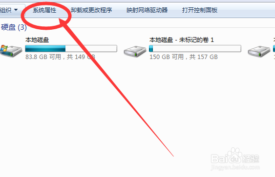 如何查看自己的电脑是什么操作系统